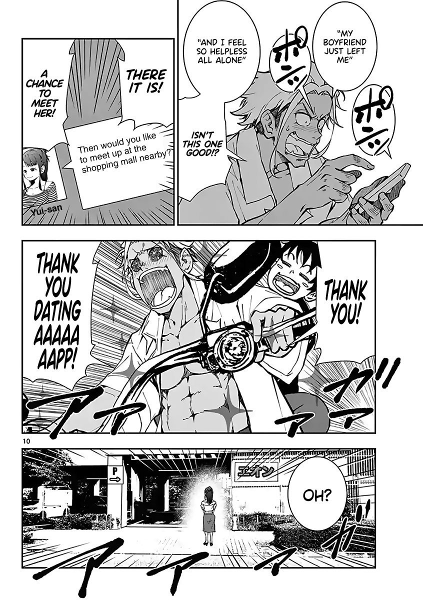 Zom 100: Bucket List of the Dead, Chapter 10.5 image 11